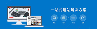 南通泰衛(wèi)仕醫(yī)療科技有限公司新官網(wǎng)上線：以數(shù)字化平臺(tái)賦能醫(yī)療防護(hù)產(chǎn)業(yè)升級(jí)